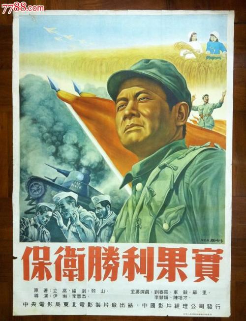 仿制台湾美和科技大学文凭